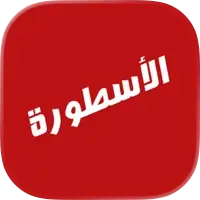 Download تطبيق Ostora TV
