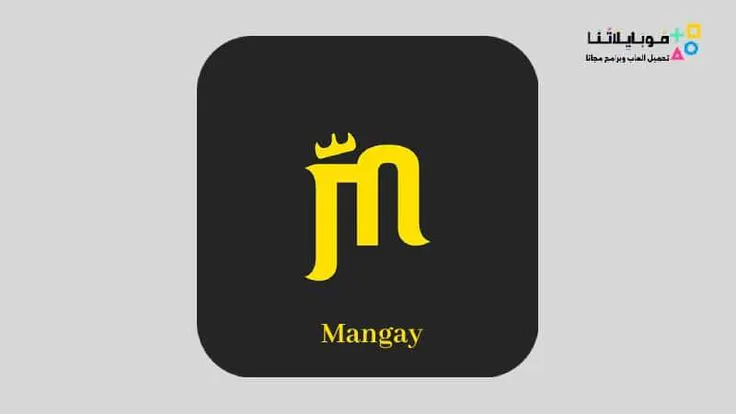 مانجاي - Mangay