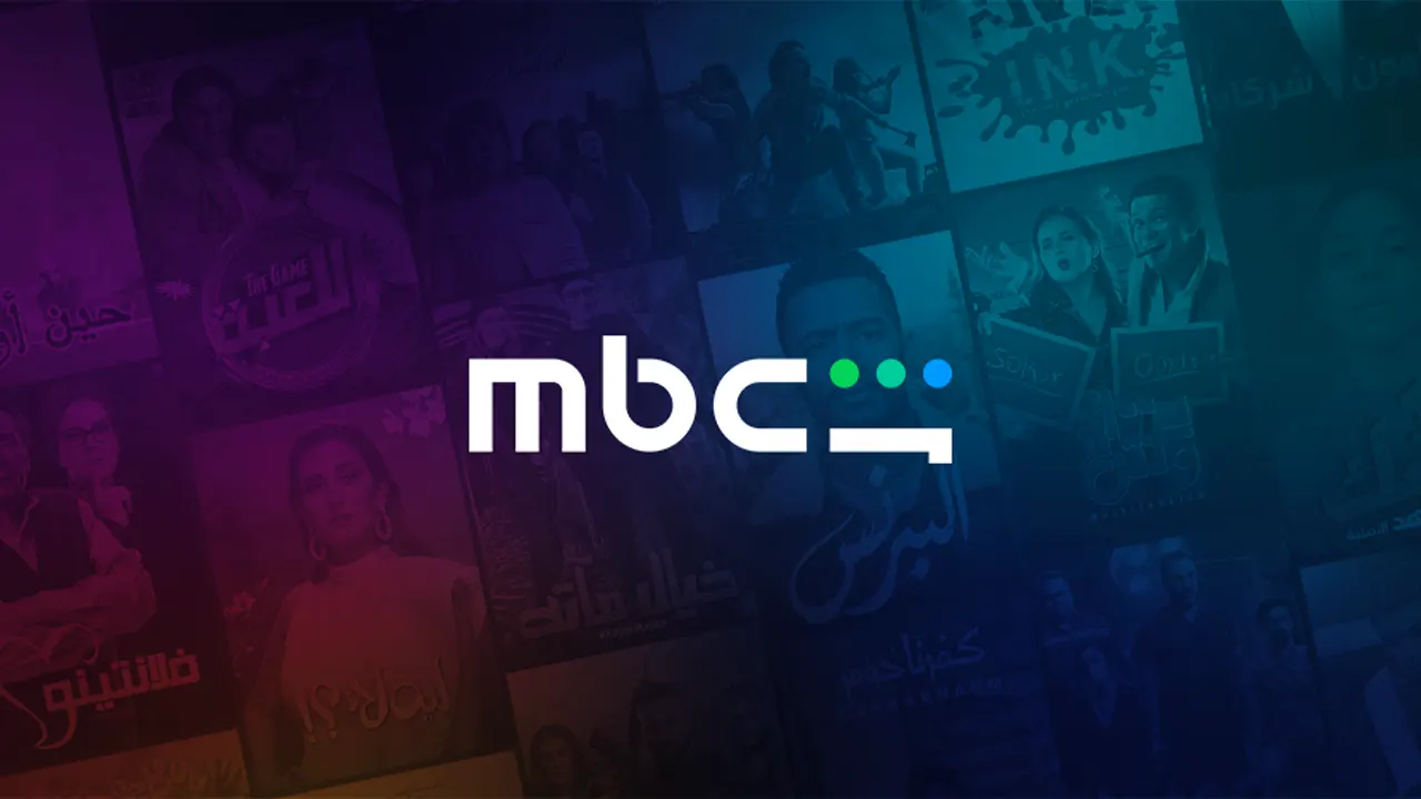 MBC شاهد
