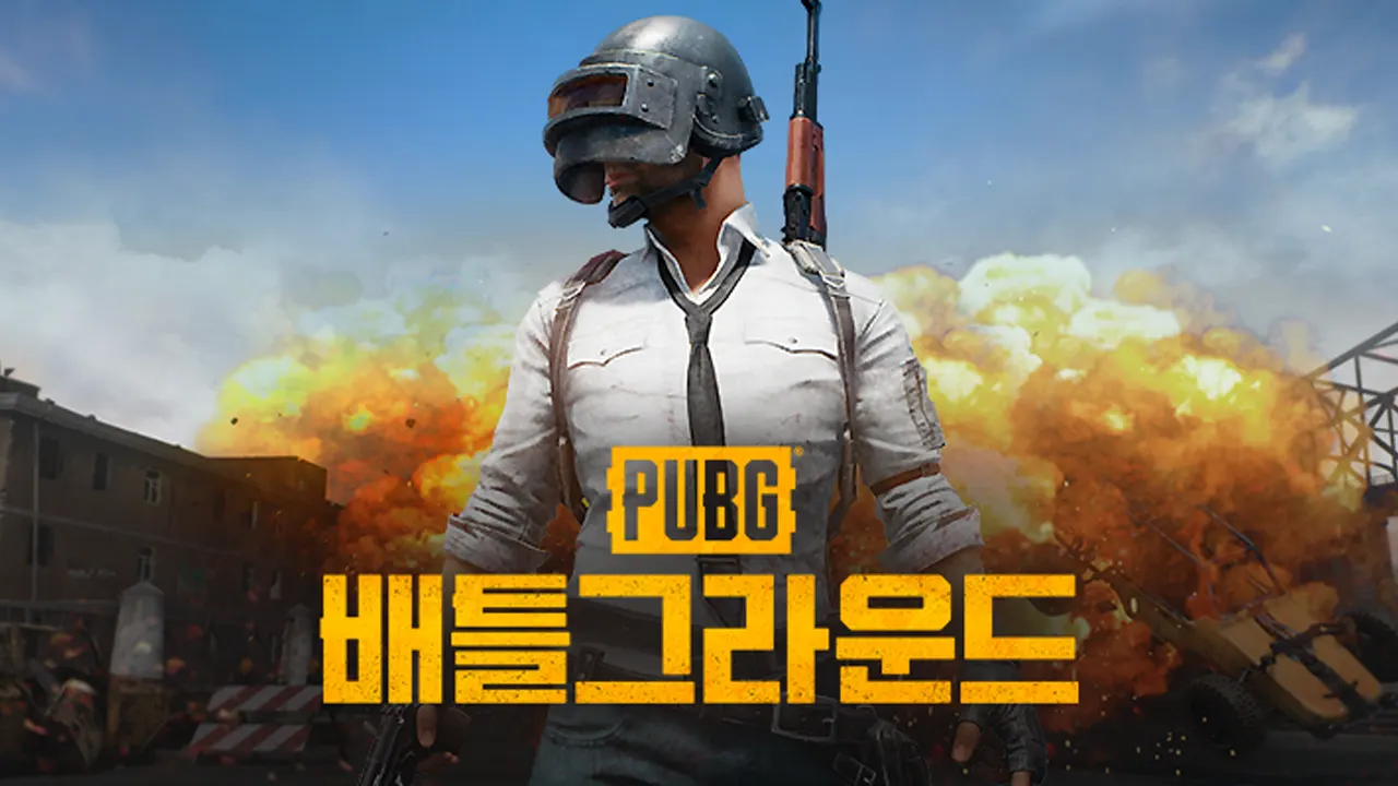 (PUBG Mobile KR)ببجي الكوريه